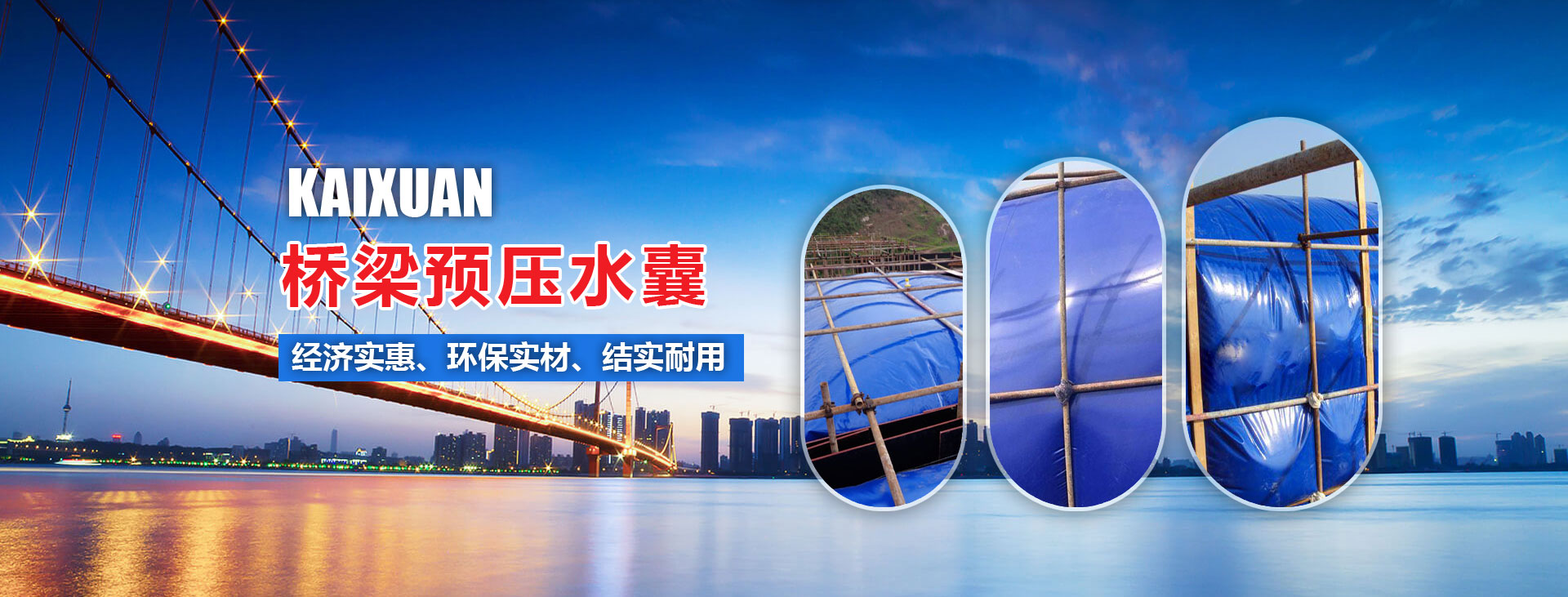 濰坊凱旋環(huán)?？萍加邢薰? title=